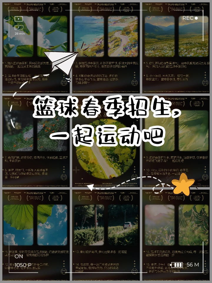 哪里能找到免费的篮球专项训练资源_2